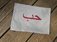 coussin 30 x 40 cm