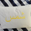 coussin 30 x 40 cm – Image 2
