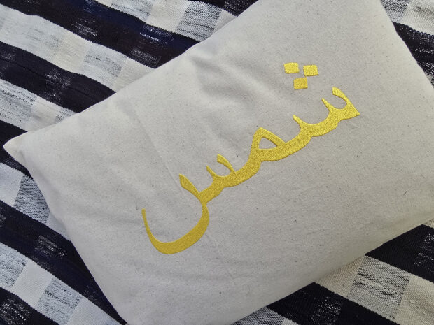 coussin 30 x 40 cm