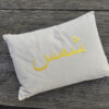 coussin 30 x 40 cm – Image 3