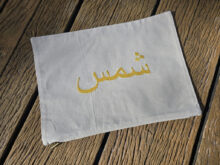coussin 30 x 40 cm