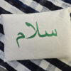 coussin 30 x 40 cm – Image 2