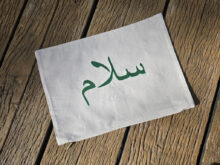 coussin 30 x 40 cm