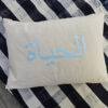 coussin 30 x 40 cm – Image 2