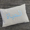 coussin 30 x 40 cm – Image 3