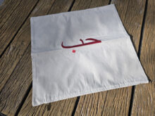coussin 50 x 50 cm