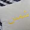coussin 50 x 50 cm – Image 2