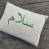 coussin 30 x 40 cm – Image 3